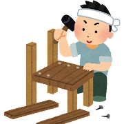 DIY